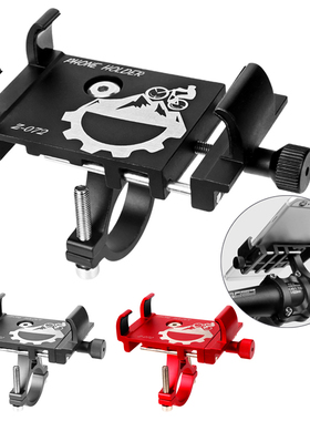 Untoom Bicycle Phone Holder Universal Bike Motorcycle Handle