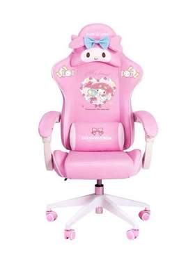 2022New products WCG gaming chair girls cute cartoon compute