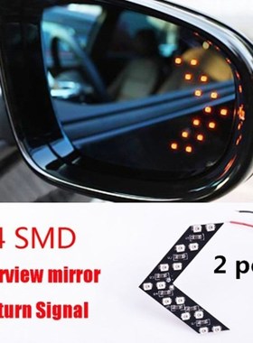 Car rearview mirror turn signal hidden LED turn indicator 14