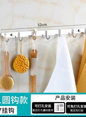 304 stainless steel hook hook clothes coat hook behind the