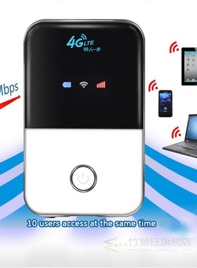 4G Lte Pocket Wifi Router Car Mobile Wifi Hotspot Wireless B
