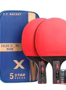 Table Tennis Racket Set 2Pcs Upgraded Carbon Table Tennis