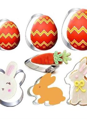 7 Shapes Rabbit Stainless Steel Mold Easter Egg Mold