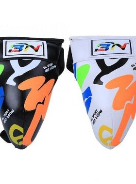 Children Jockstrap Groin Guard PU Breathable Groin Cushion