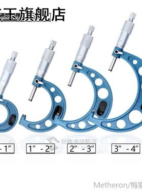 4pcs/set Caliper Micrometer Set 0-4 Precision 0.01mm Carbid