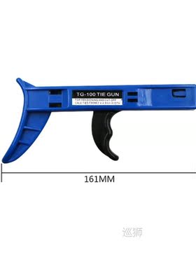 HS-600A fastening and cutting tool special for cable tie gun
