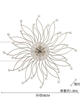 71cm Nordic creative wall clock modern design mute clock res