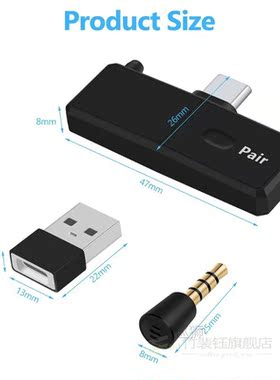 Type-C Bluetooth Transmitter V5.0 A2DP SBC Low Latency With
