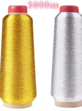 Gold/Silver Computer Cross-stitch Embroidery Threads 3000M S