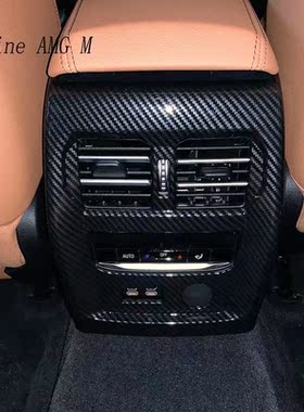 Car styling Carbon fiber Rear air conditioning vent frame ou