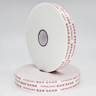 1 a package mail viscous strong double-sided tape / 1.5/2.0