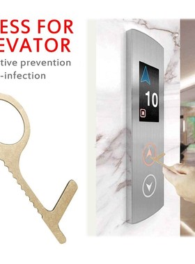 Portable Door Handles Contactless Security Electric Strikes