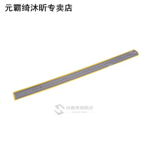 New 50cm 20inch Stainless Steel Metal Straight Ruler Precisi