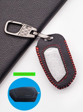 Leather Key Case Keychain Cover for Pandora DXL 4950 DX-90BT