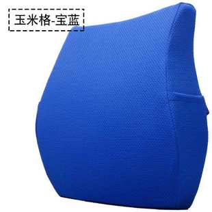 Waist support cushion lumbar support pillow cusheion oEffi