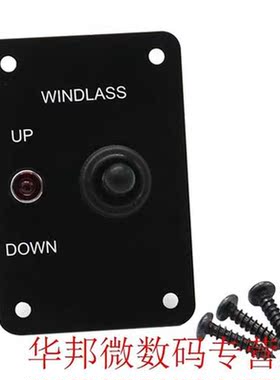 Professional With LED Light Car Anchor Windlass UP/DOWN Togg