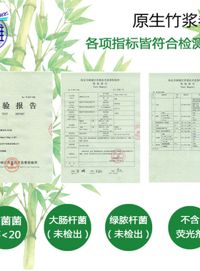 36 rolls of 4-layer toilet paper, bamboo pulp natural color