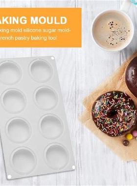 8 Cell DIY Cake Mould Kitchen Tool Round Silicone Cake Mold