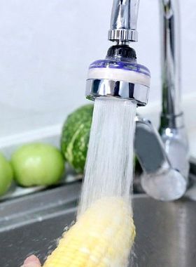 Rotating Faucet Aerator Remove Chlorine Splashproof Water Fi