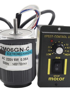 Single Phase 1400RPM 2800RPM 6W 220V Motor High Speed Revers
