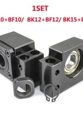 1SET BK10 BF10/  BK12 BF12/ BK15 BF15 match use for SFU1204/