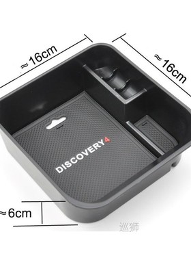 Car Central Storage Box Door Glove Armrest Organizer Box For