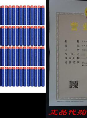 Official Nerf N-Strike Elite Series 100-Dart Refill