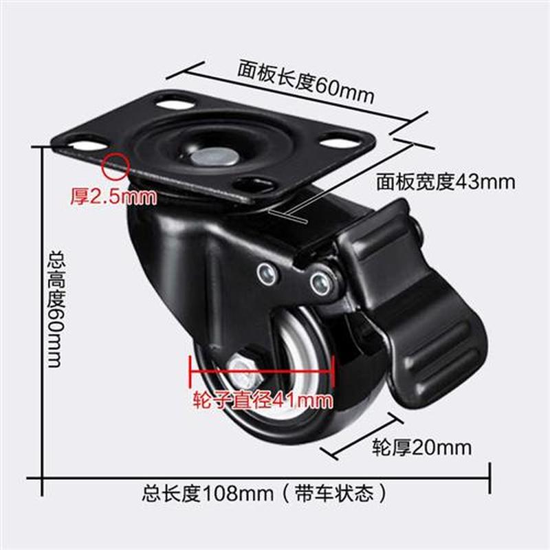 4pcs 1.5 inches 41mm Heavy Duty 180kg Black Swivel Castor Wh
