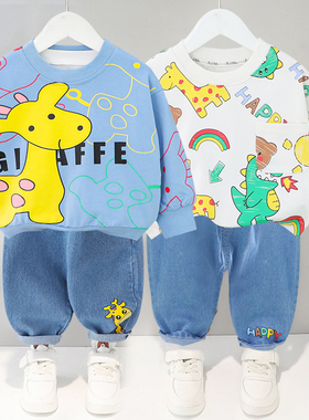 Children's spring and autumn set new children