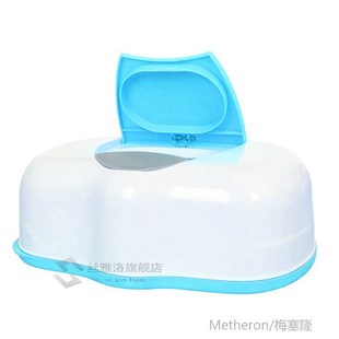 Organizer Home Car Press Automatic Baby Wipes Wet Tissue Box