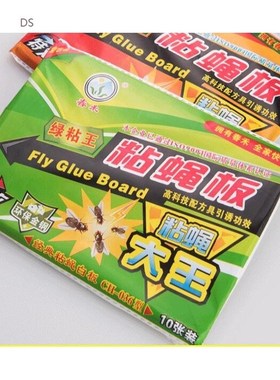 10pc Strong silverfish trap sticky board glue safe non-toxic