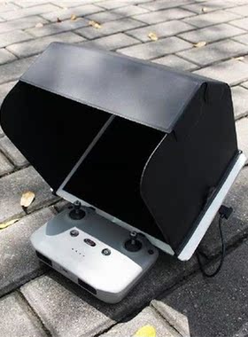 Tablet Convenient Sun Shade Anti-Reflective Lightness Hood