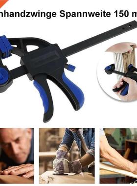 155mm Quick Ratchet F Clamp Wood Working Bar Clamp Clip Kit