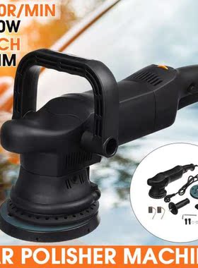 1250W Car Dual Action Polisher 110V/220V D/A Orbital Buffer