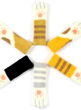 32 Pieces (8 Sets) Chair Socks Fancy Cat Chair Socks Non-Sli