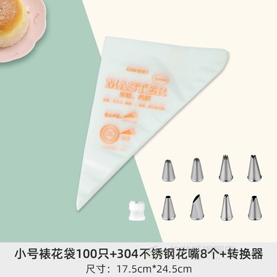 304 stainless steel decorative mouth complete set of cake co