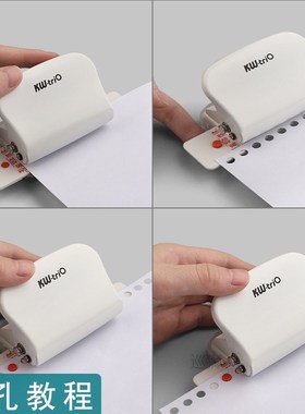 KW-trio 6-Hole Paper Punch Handheld Metal Hole Puncher Capac