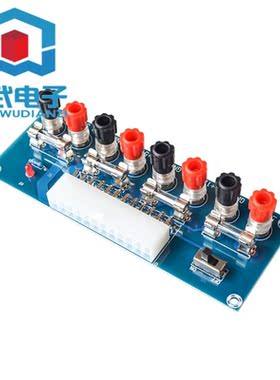 XH-M229 Desktop Chassis Power Supply ATX Adapter Board Take