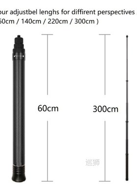3m Ultra-Long Carbon Fiber Invisible Selfie Stick For Insta3