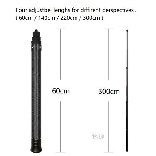 3m Ultra-Long Carbon Fiber Invisible Selfie Stick For Insta3