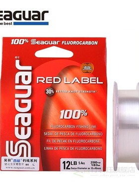 Japan imported SEAGUAR RED LABEL carbon element fishing line