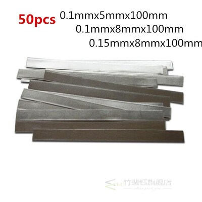 50Pcs/lot Low Resistance 99.96% Pure Nickel Strip Sheets For
