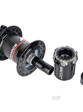 Freehub Bicycle FreeHub Hg Xdr MS Micro Spline Freehubs Body