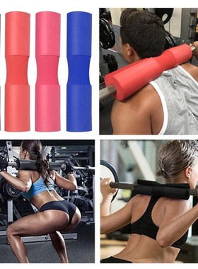 Barbell Pad Squat Weightlifting Shoulder Protecter Gym Pull