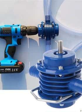 Heavy Duty Self-Priming Hand Electric Drill Water Pump Home