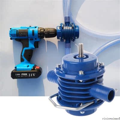Heavy Duty Self-Priming Hand Electric Drill Water Pump Home