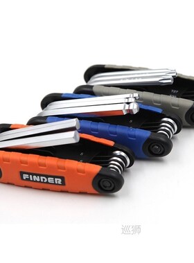 FGHGF 8in1 Hex Key Flat Ball Fold Plum Blossom Hexagonal Wre