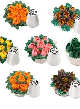 Russian Pastry Nozzles For Cream Icing Piping Nozzles Cake D