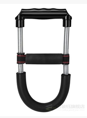 Hand Grip Arm Trainer Electroplating Baking Paint Adjustable