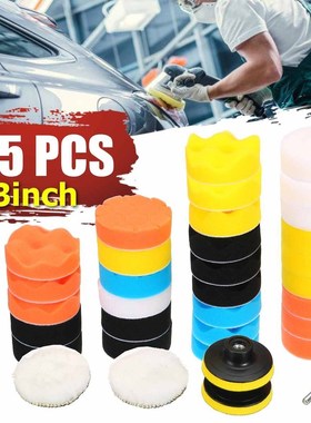 11/25/35/50Pcs Buffing Sponge Pad 3 Inch Car Polishing Pad K